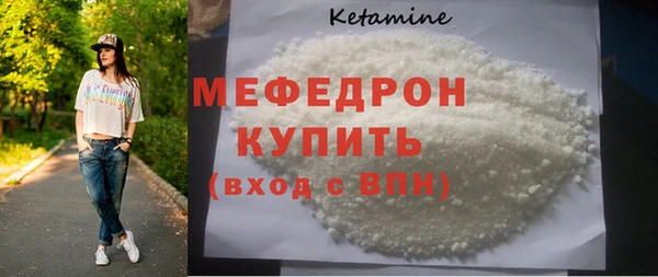 MDMA Бородино