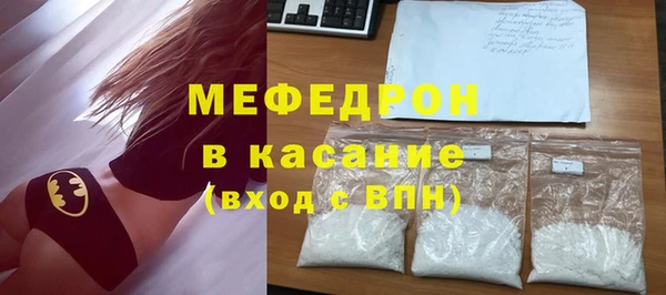 MDMA Бородино