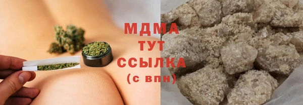 MDMA Бородино