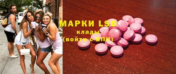 ECSTASY Бронницы