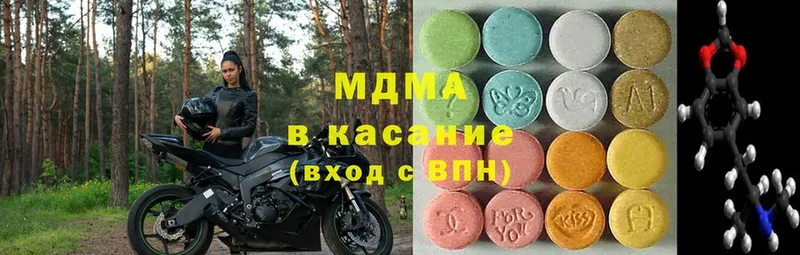 наркошоп  Геленджик  MDMA crystal 